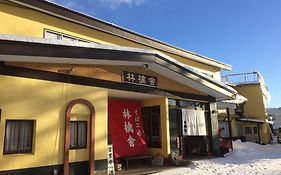 林檎舍宾馆